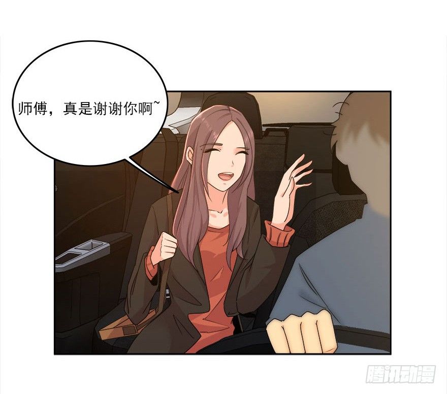 30.我想见你12