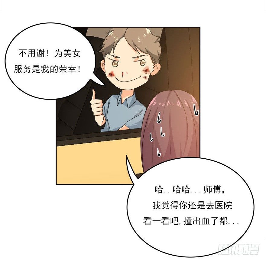 30.我想见你13