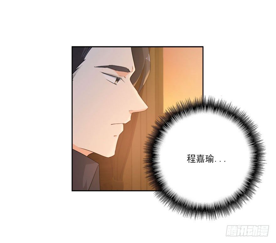 30.我想见你17
