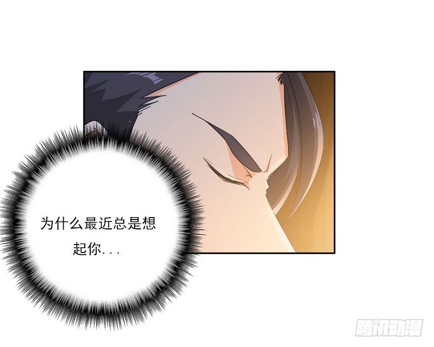 30.我想见你19