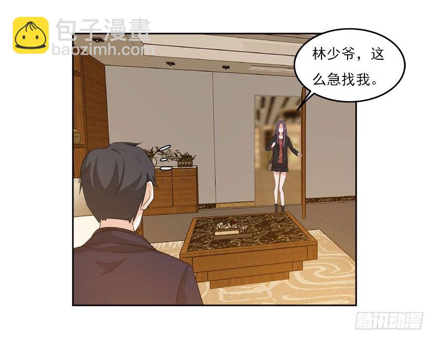 30.我想见你23