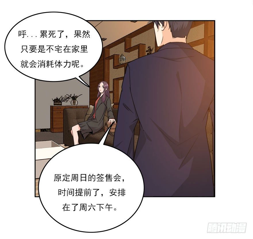 30.我想见你26