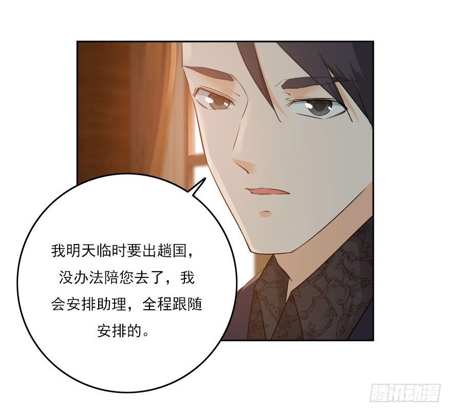 30.我想见你27