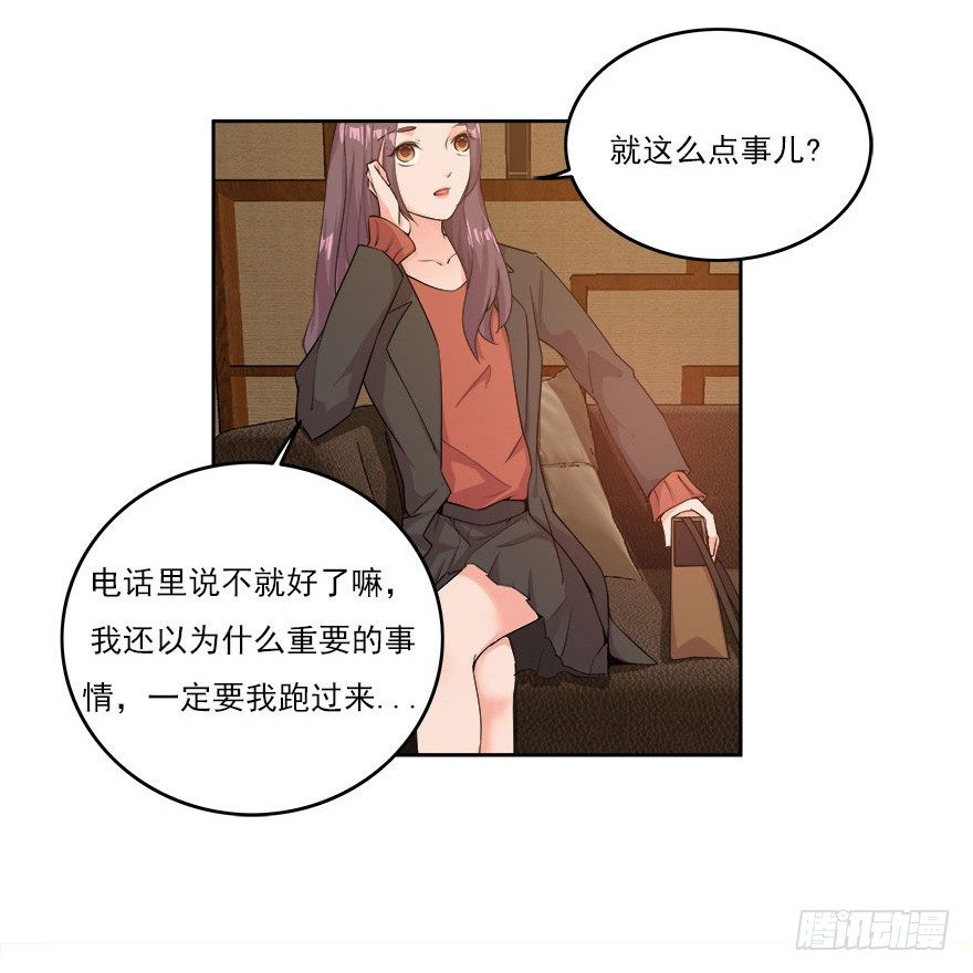 30.我想见你28