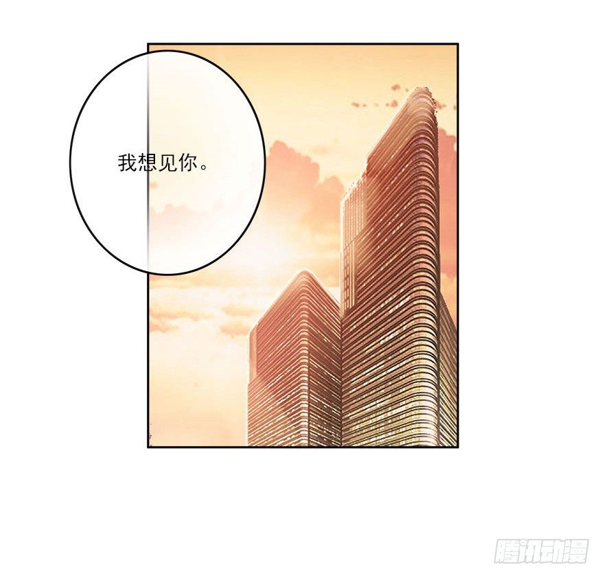 30.我想见你31
