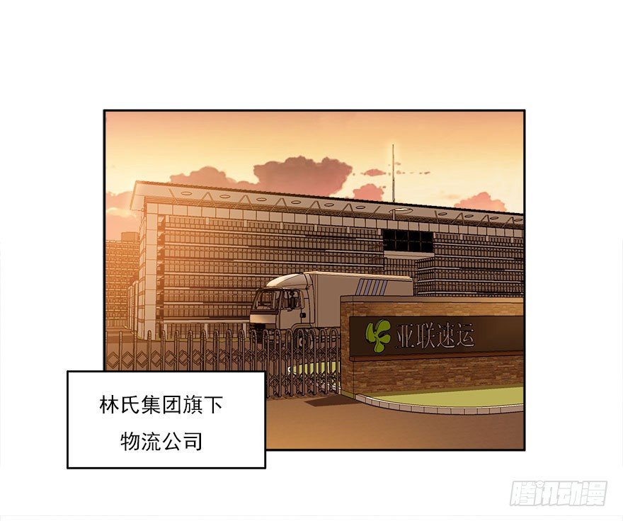 30.我想见你32