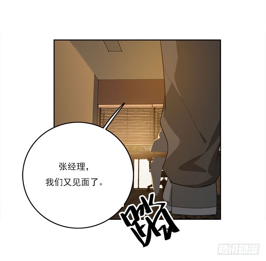 30.我想见你36