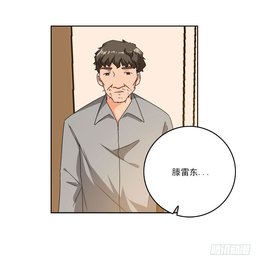 30.我想见你38