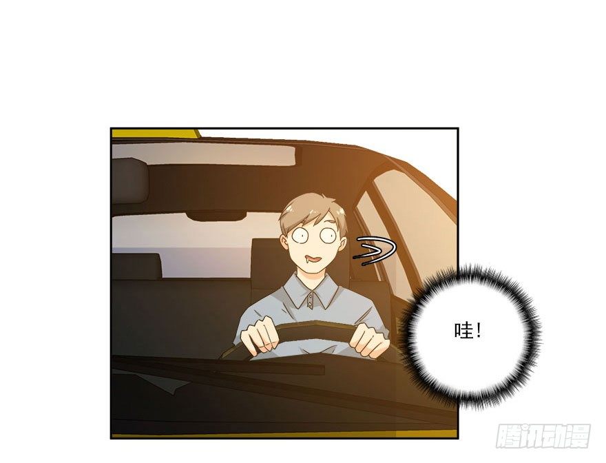 30.我想见你9