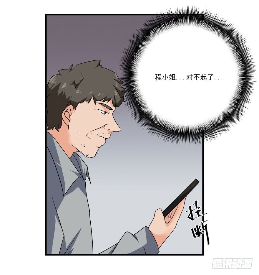 32.最后的救赎（上）1