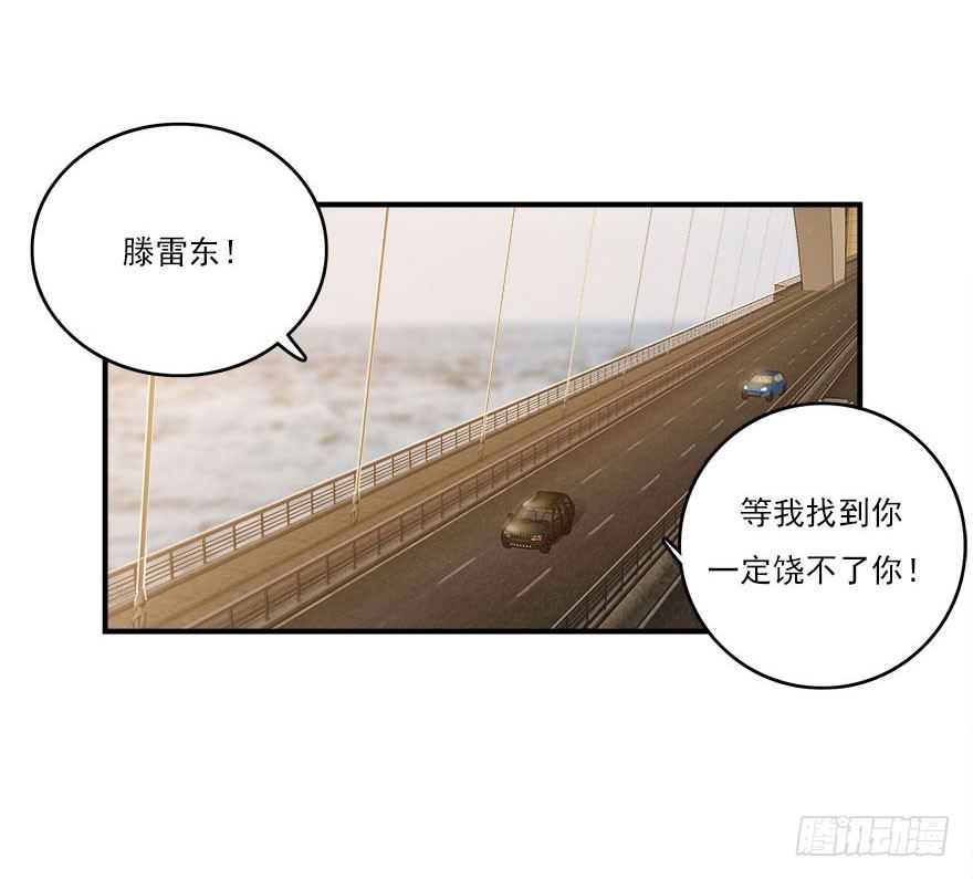 32.最后的救赎（上）10