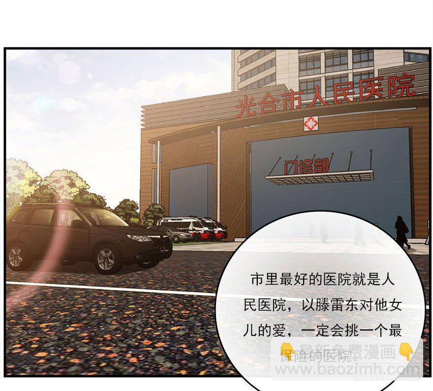 32.最后的救赎（上）11