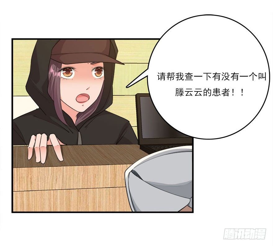 32.最后的救赎（上）13