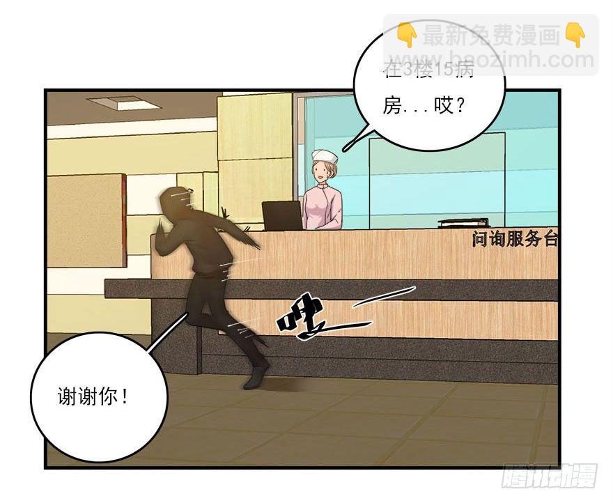 32.最后的救赎（上）15
