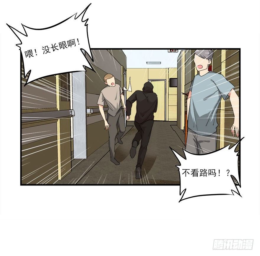 32.最后的救赎（上）16