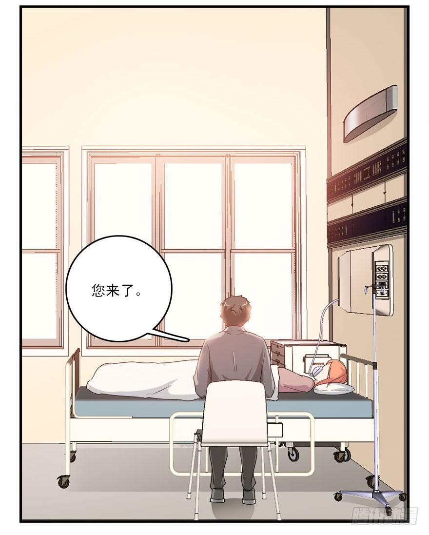 32.最后的救赎（上）20
