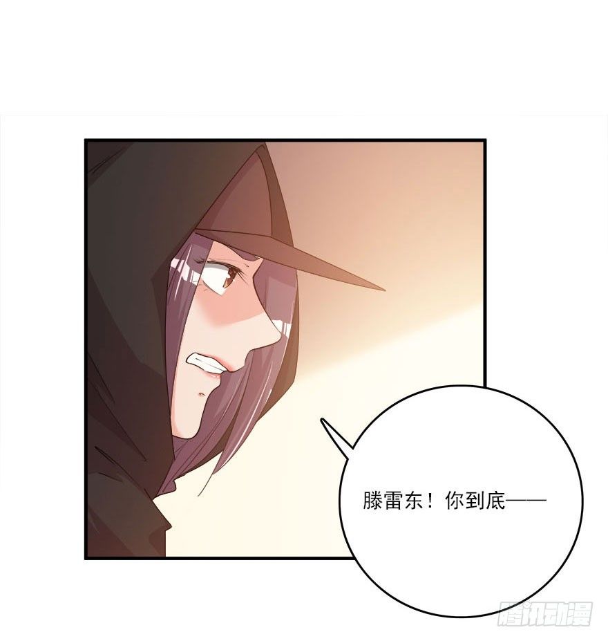 32.最后的救赎（上）21