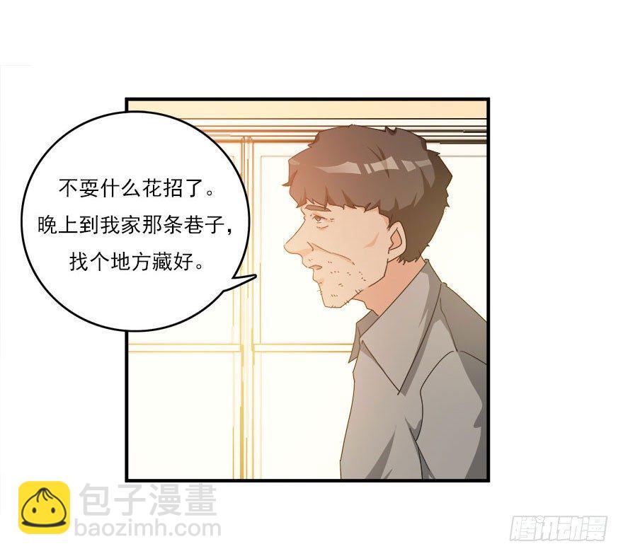 32.最后的救赎（上）25