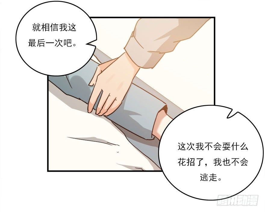 32.最后的救赎（上）27