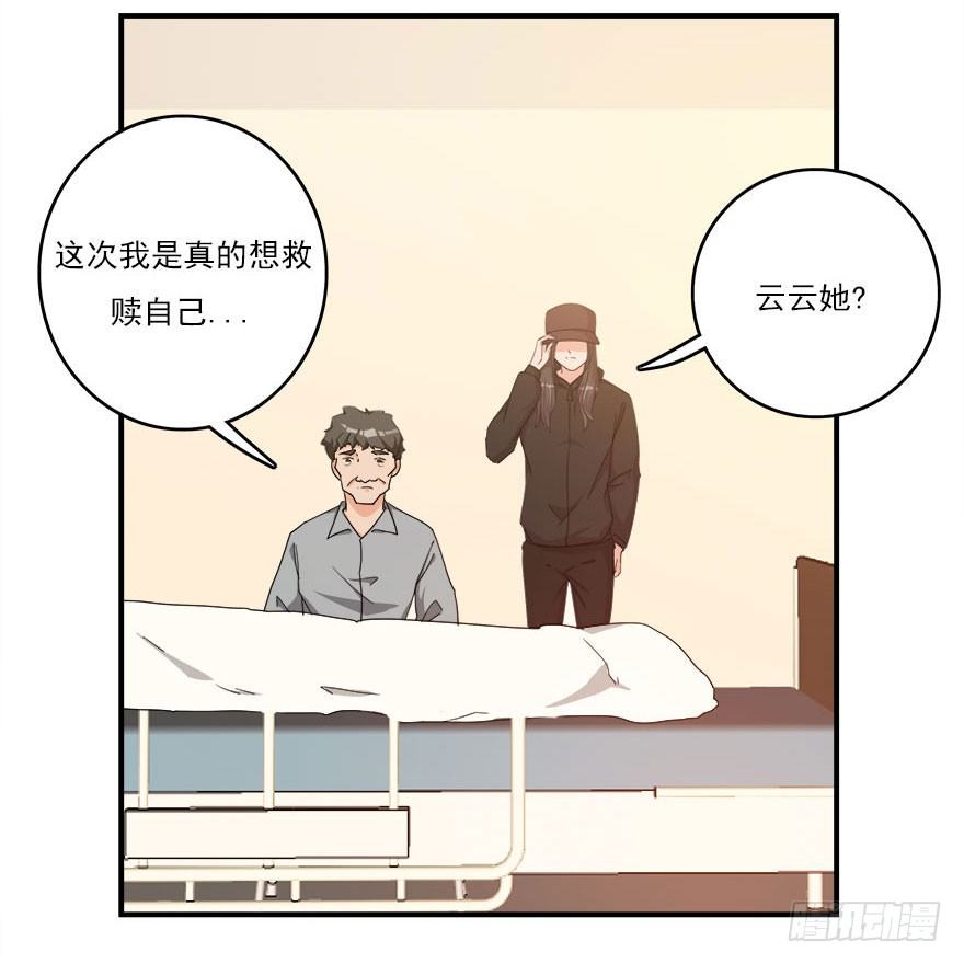 32.最后的救赎（上）28