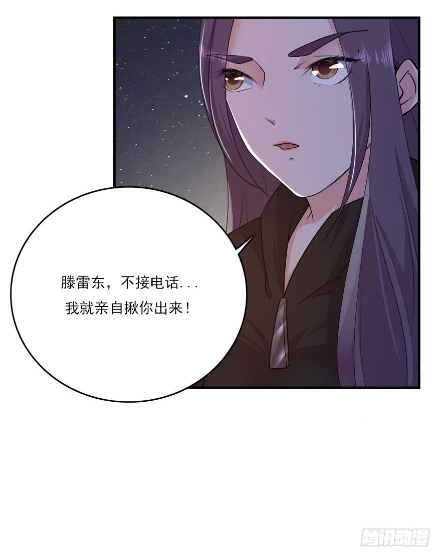 32.最后的救赎（上）3