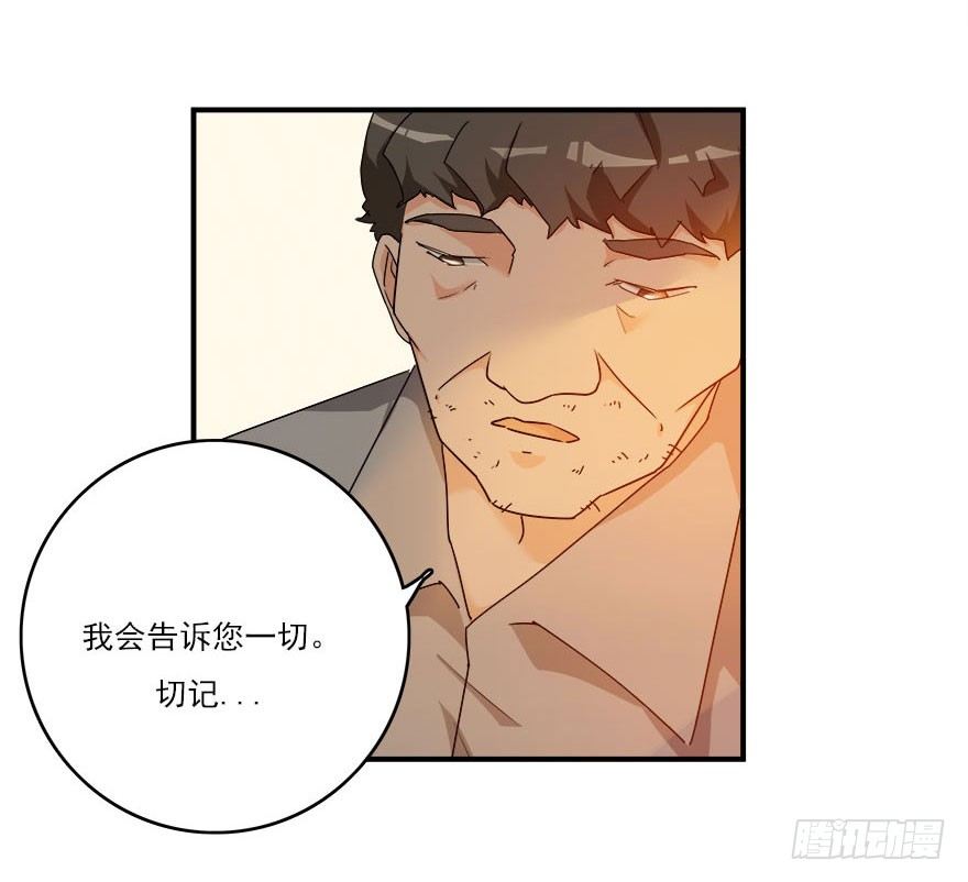 32.最后的救赎（上）30