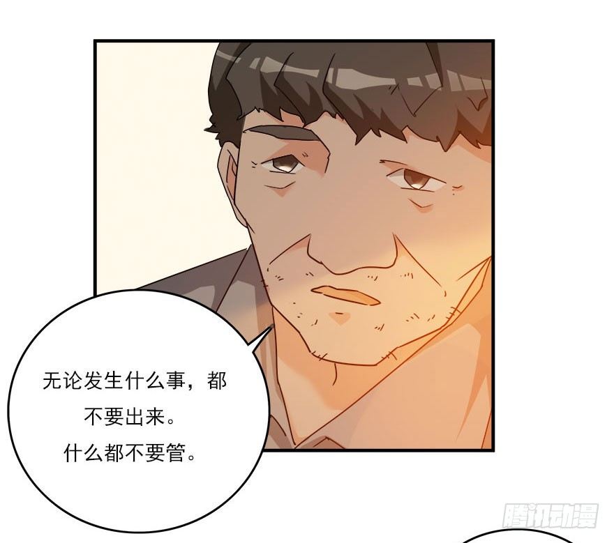 32.最后的救赎（上）31
