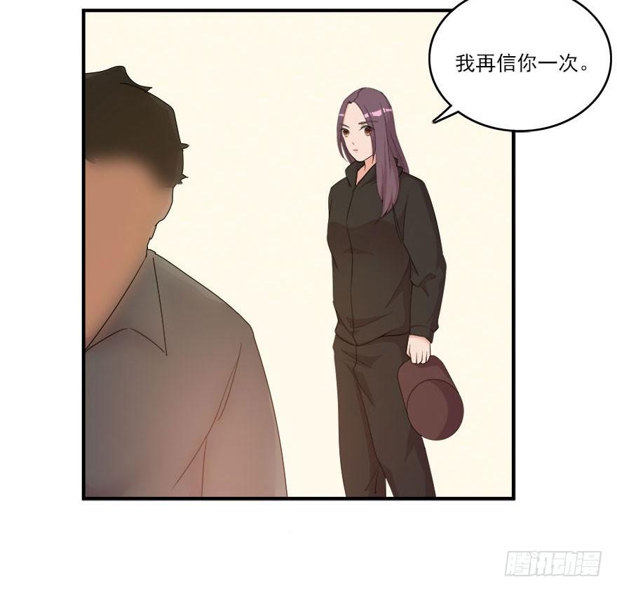 32.最后的救赎（上）32