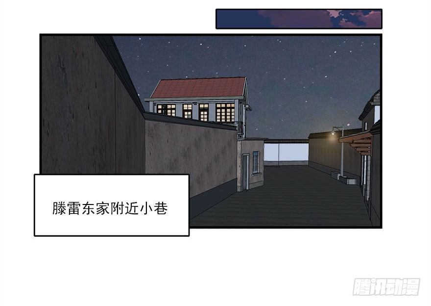 32.最后的救赎（上）35