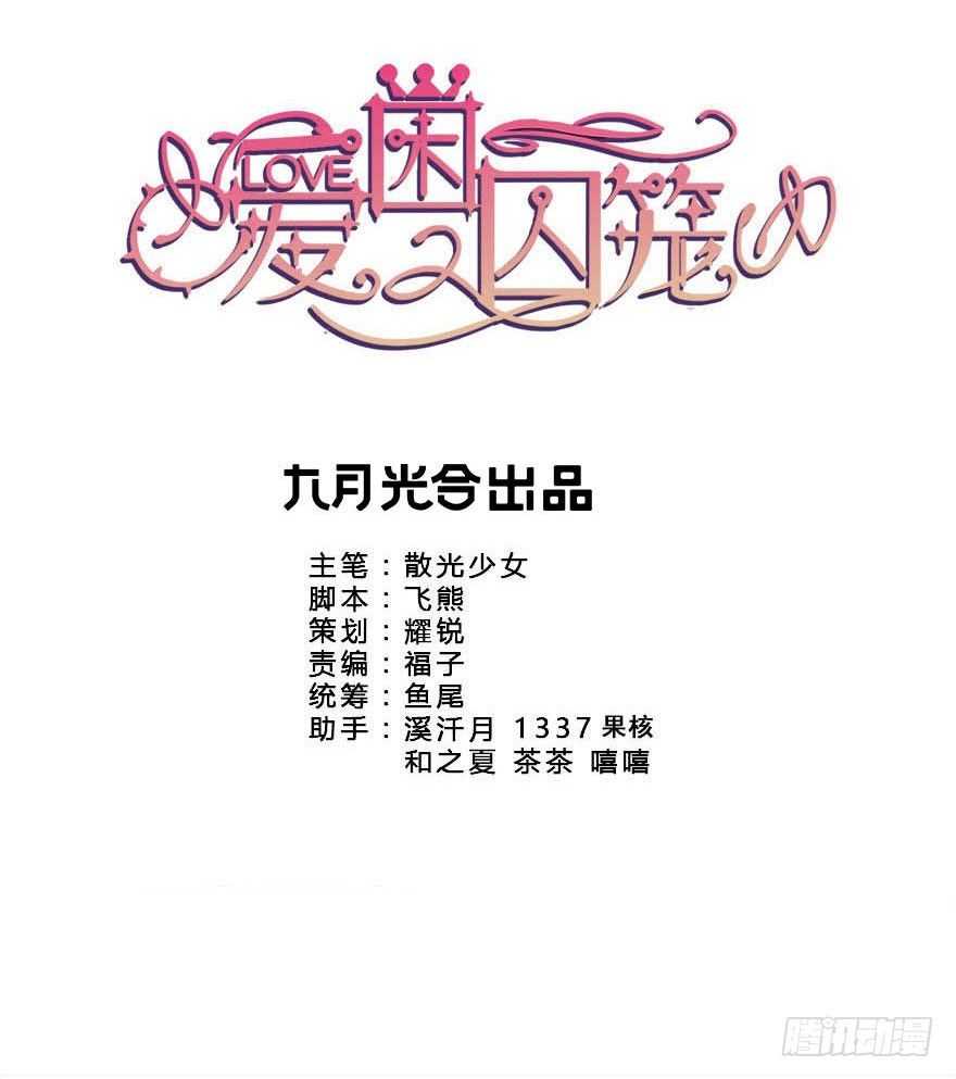 32.最后的救赎（上）4