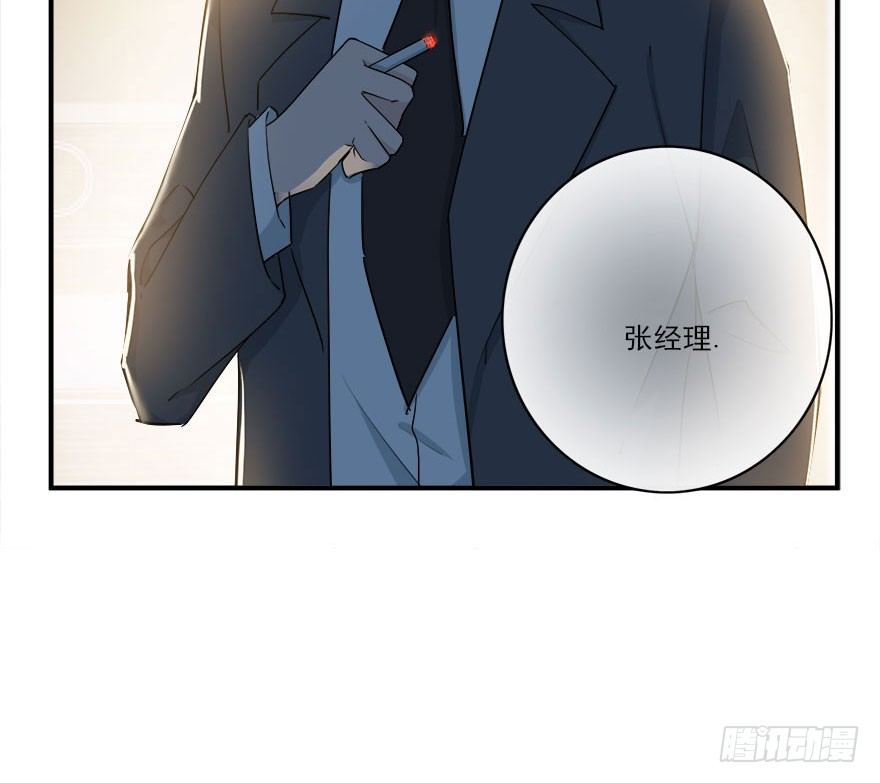 32.最后的救赎（上）40