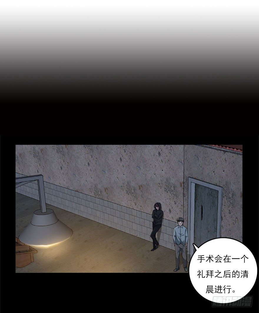 32.最后的救赎（上）5