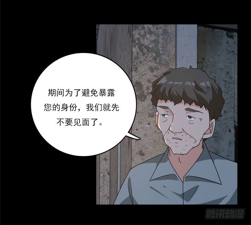 32.最后的救赎（上）6