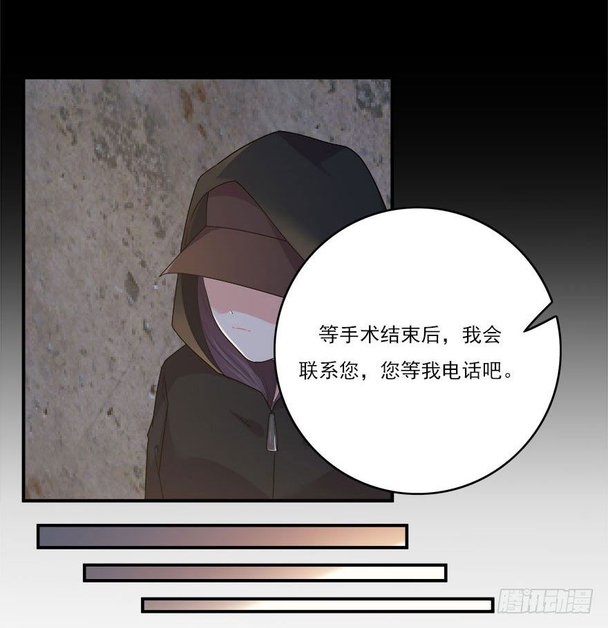 32.最后的救赎（上）7