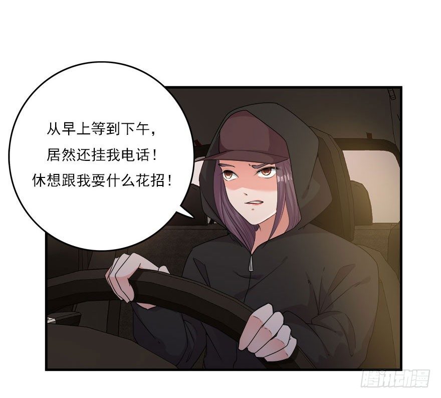 32.最后的救赎（上）9