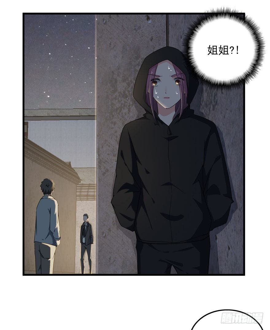 33.最后的救赎（下）10