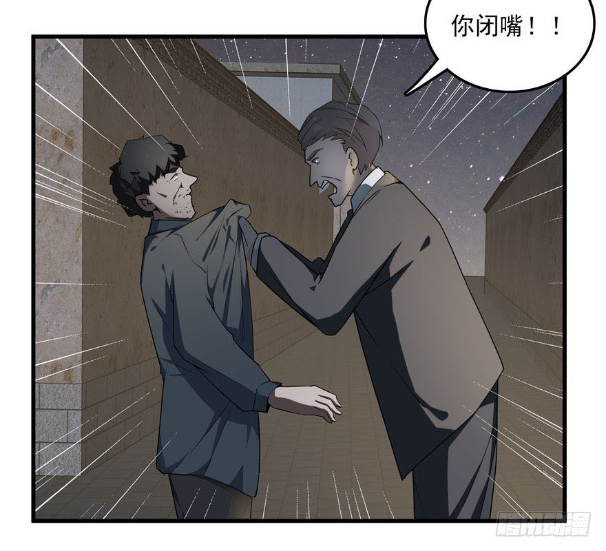 33.最后的救赎（下）11