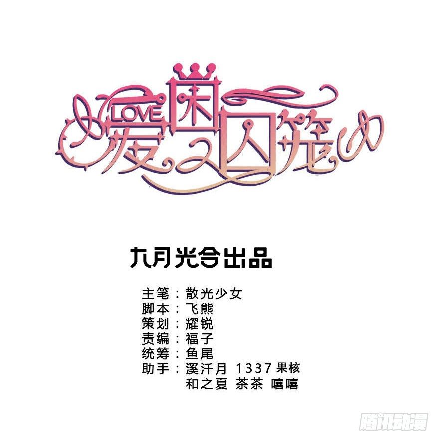 33.最后的救赎（下）2