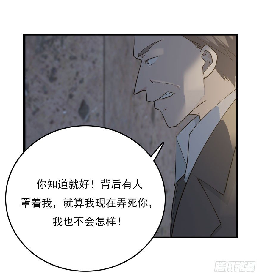 33.最后的救赎（下）20