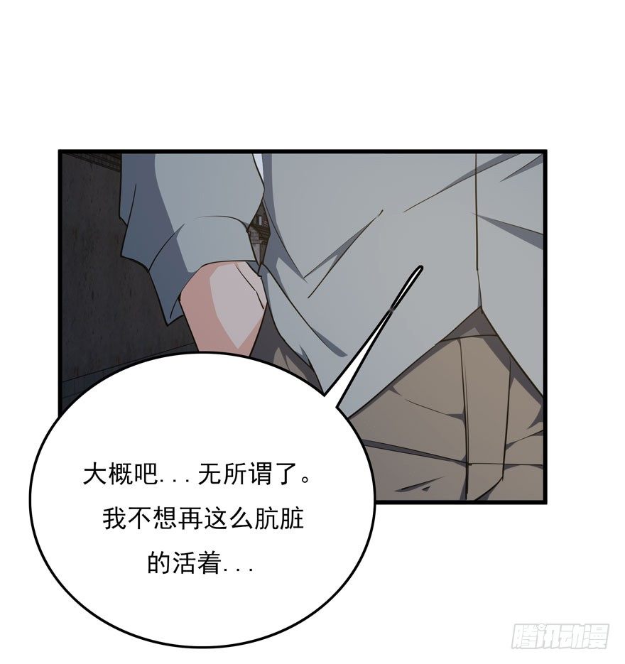 33.最后的救赎（下）21