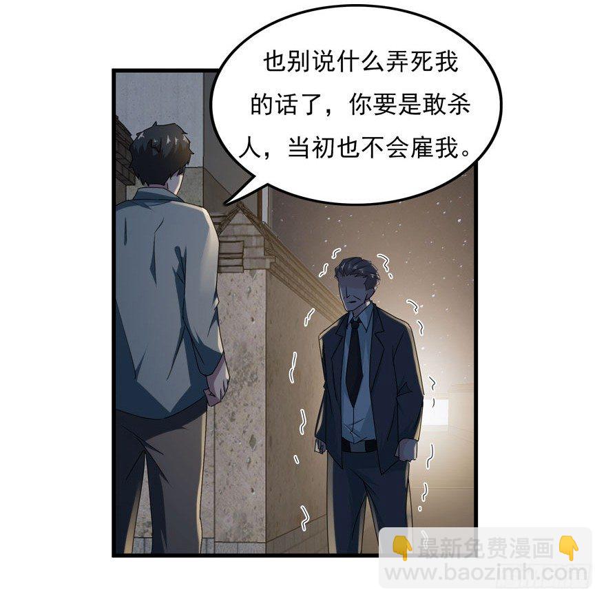 33.最后的救赎（下）24