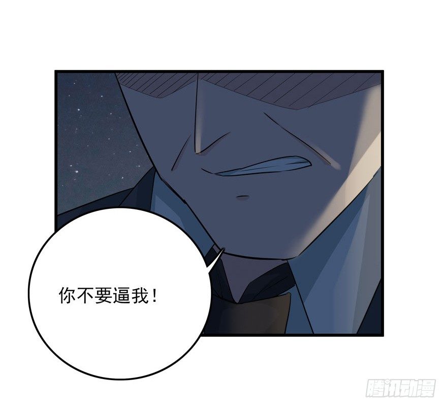 33.最后的救赎（下）25