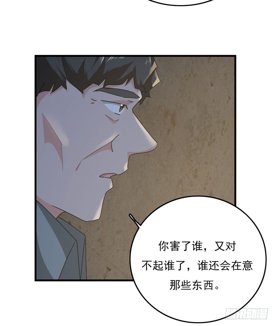 33.最后的救赎（下）27
