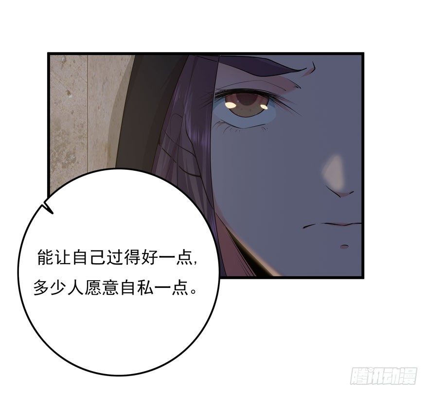 33.最后的救赎（下）28