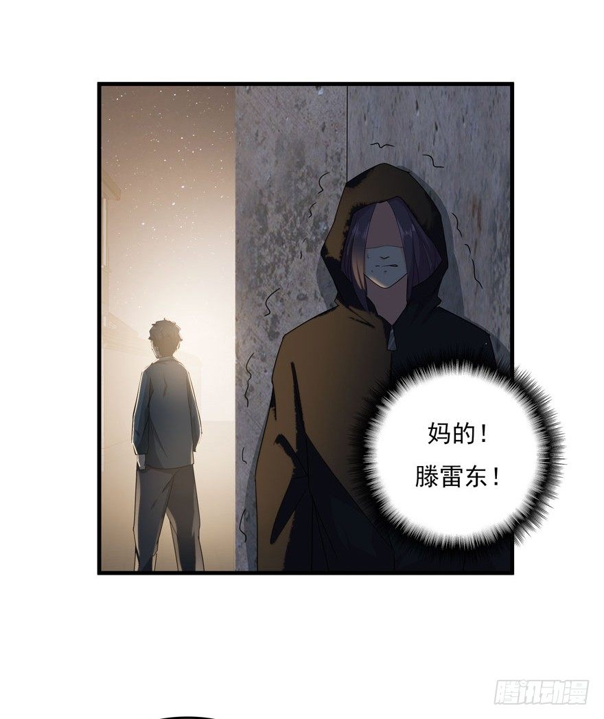 33.最后的救赎（下）29