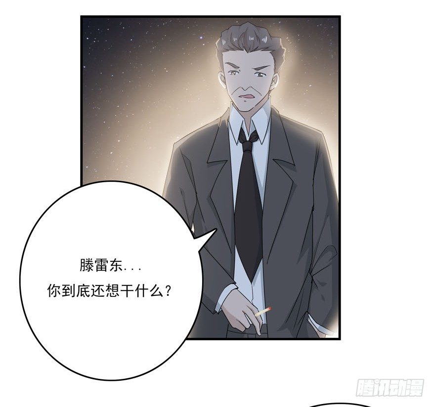 33.最后的救赎（下）3