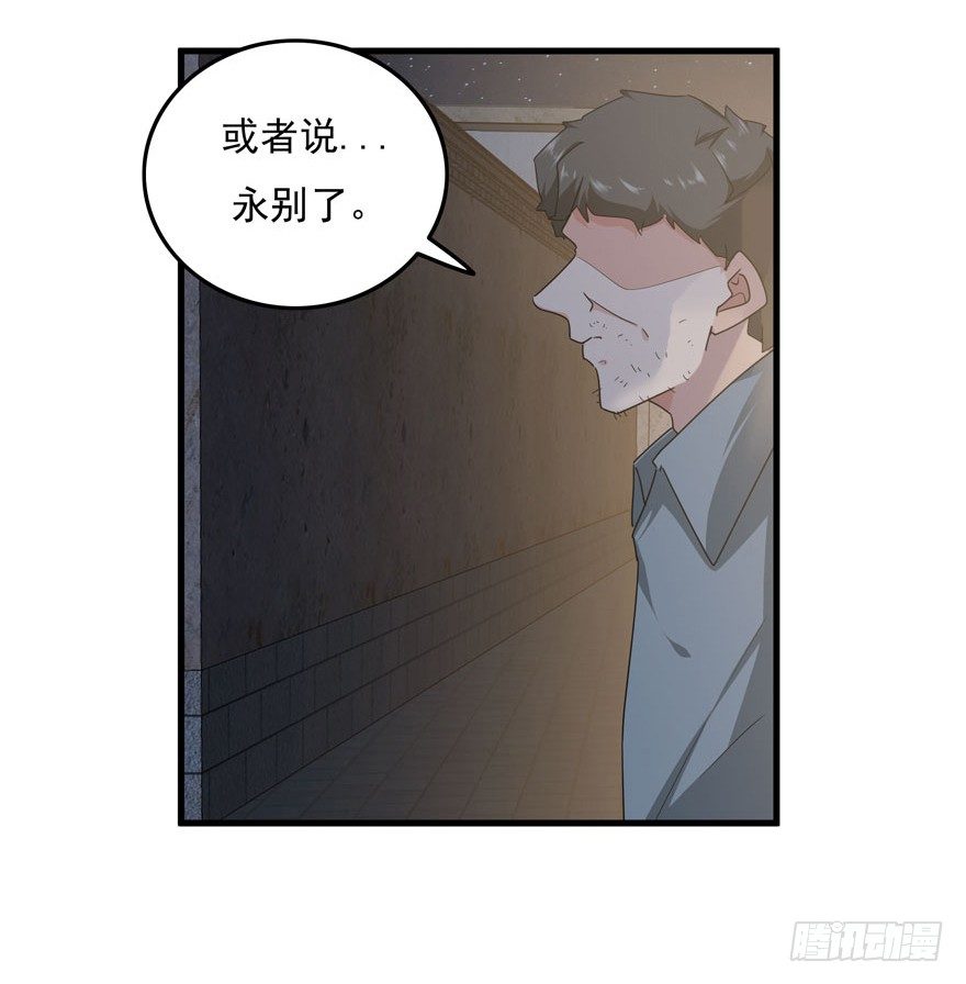 33.最后的救赎（下）32