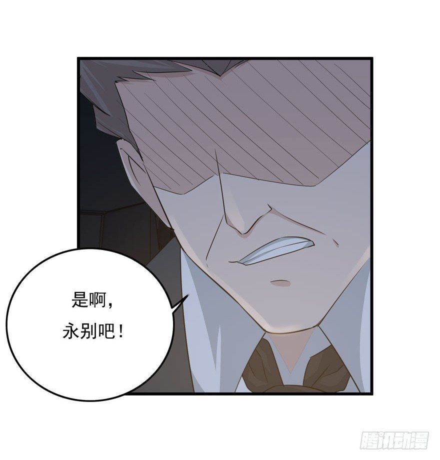 33.最后的救赎（下）35