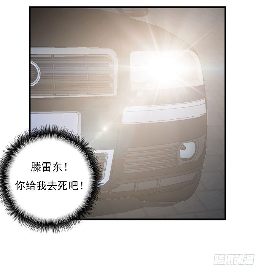 33.最后的救赎（下）36