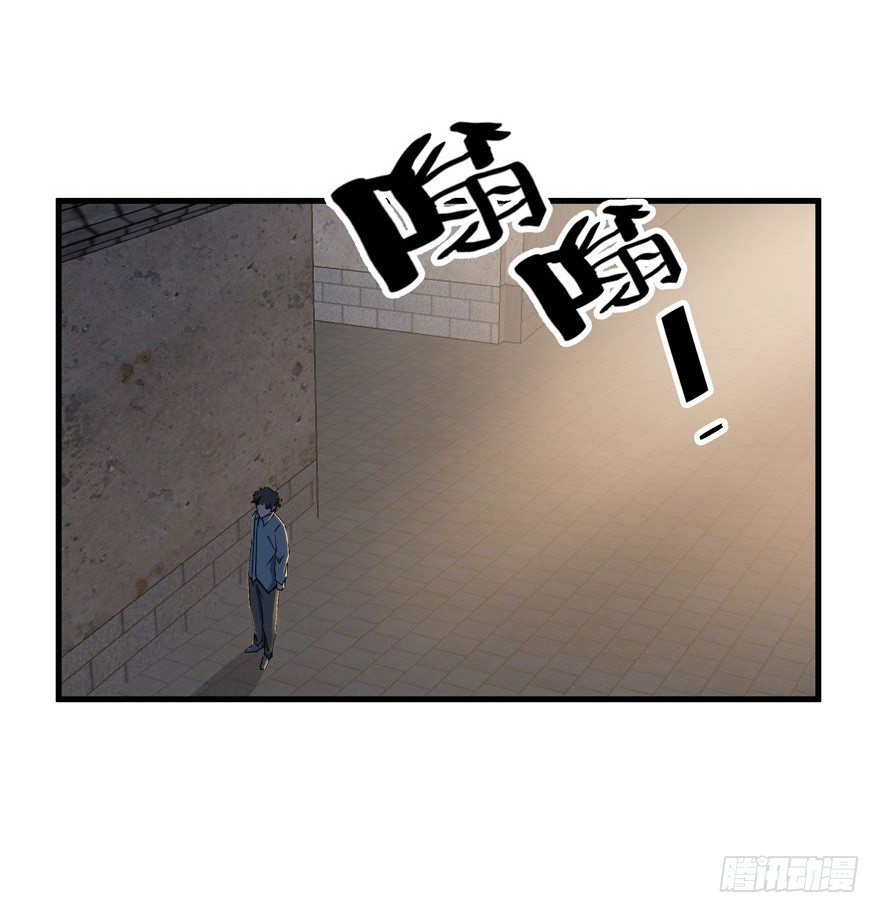 33.最后的救赎（下）37